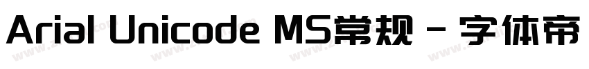 Arial Unicode MS常规字体转换